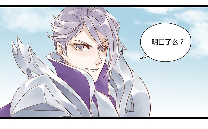 第十八话 CP大战（一）-第21话