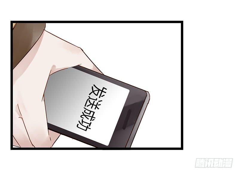 第十八话 CP大战（一）-第21话