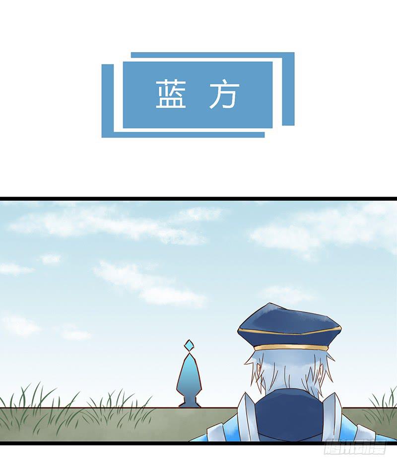 第十八话 CP大战（一）-第21话