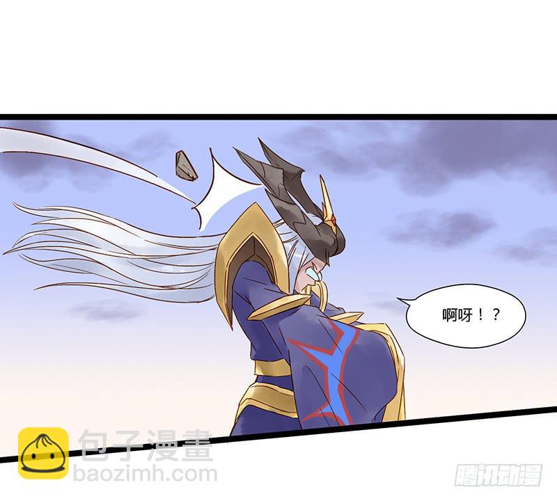 第二十话 我秃了但没强-第23话