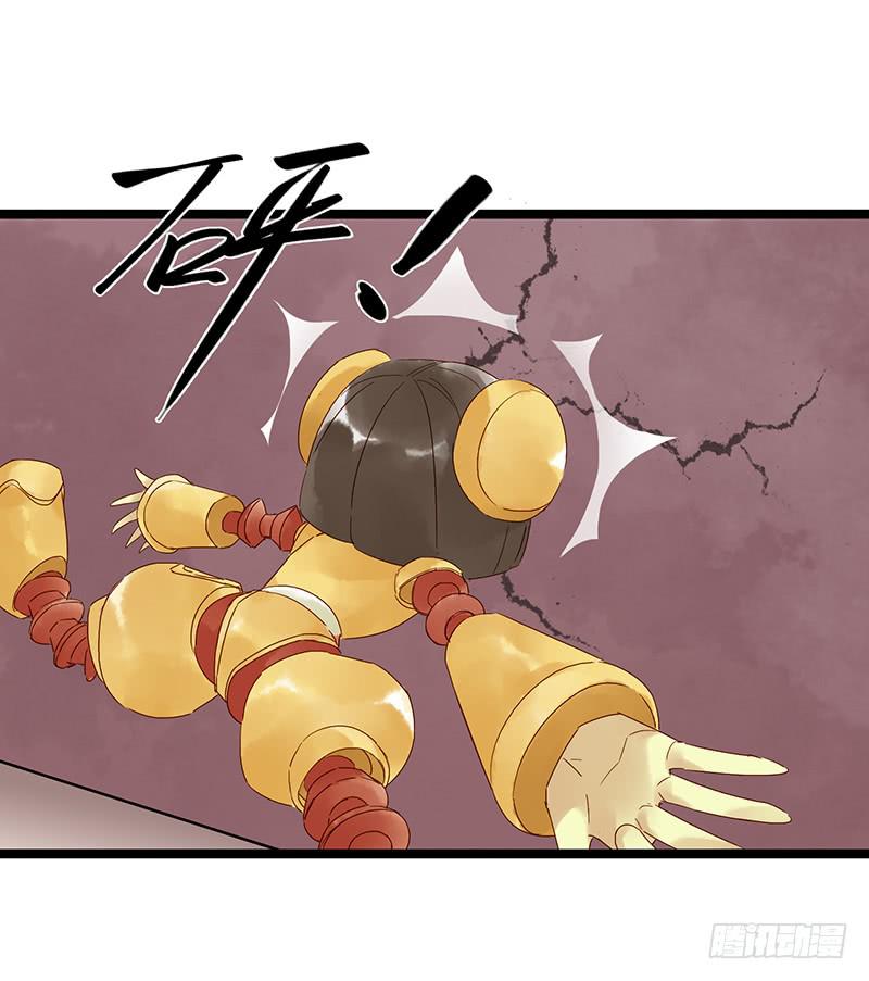 第二十话 我秃了但没强-第23话