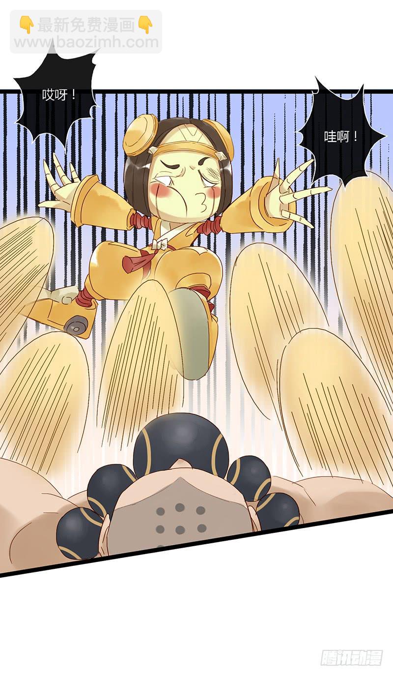 第二十话 我秃了但没强-第23话