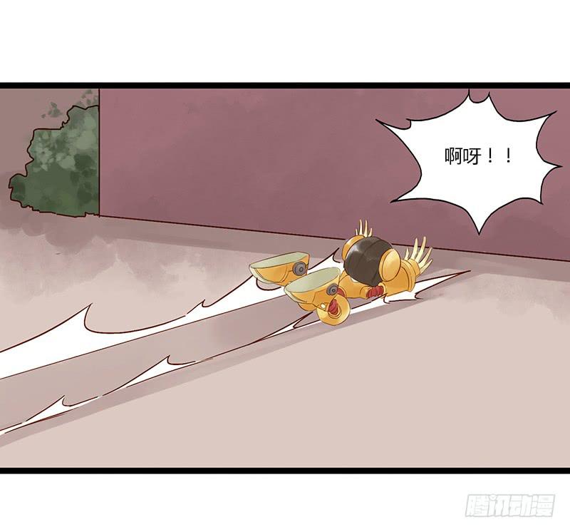 第二十话 我秃了但没强-第23话