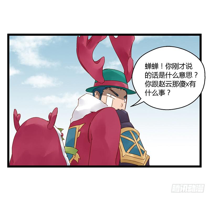 第二十二话 CP大战（四）-第25话