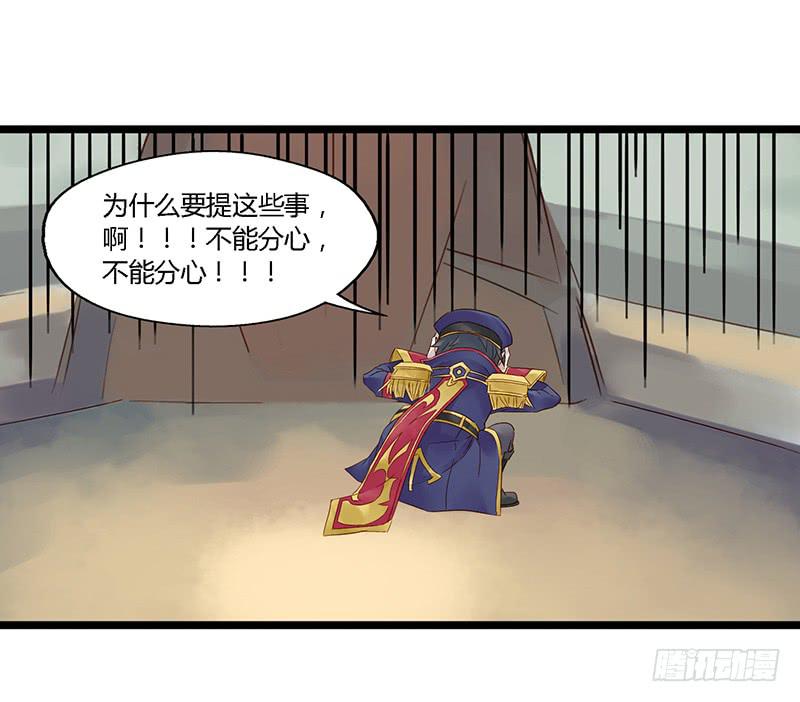 第二十二话 CP大战（四）-第25话