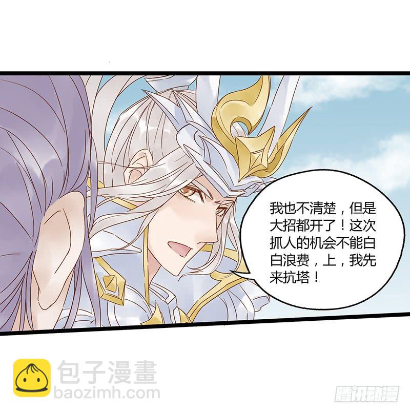 第二十二话 CP大战（四）-第25话