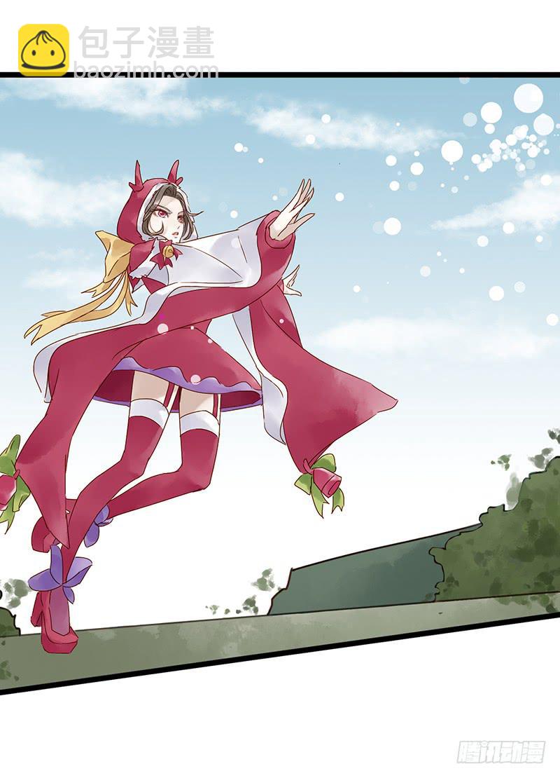 第二十二话 CP大战（四）-第25话