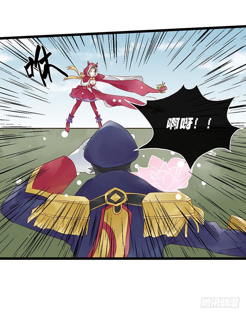 第二十二话 CP大战（四）-第25话