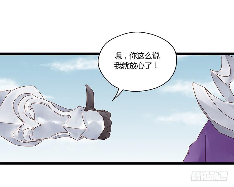 第二十三话 CP大战（五）-第27话