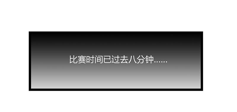 第二十三话 CP大战（五）-第27话