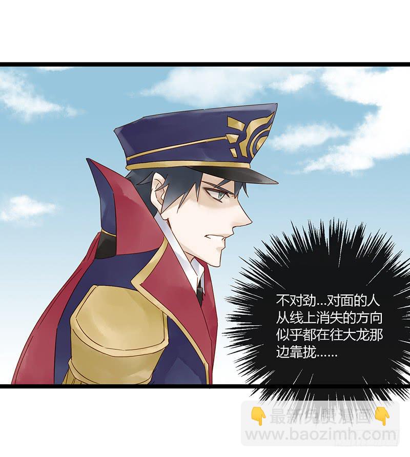 第二十三话 CP大战（五）-第27话