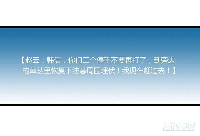 第二十三话 CP大战（五）-第27话