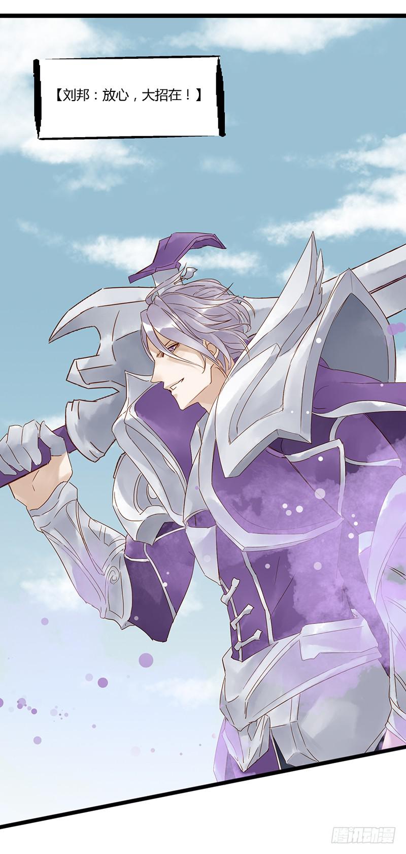 第二十三话 CP大战（五）-第27话