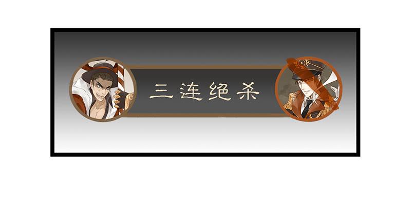 第二十三话 CP大战（五）-第27话