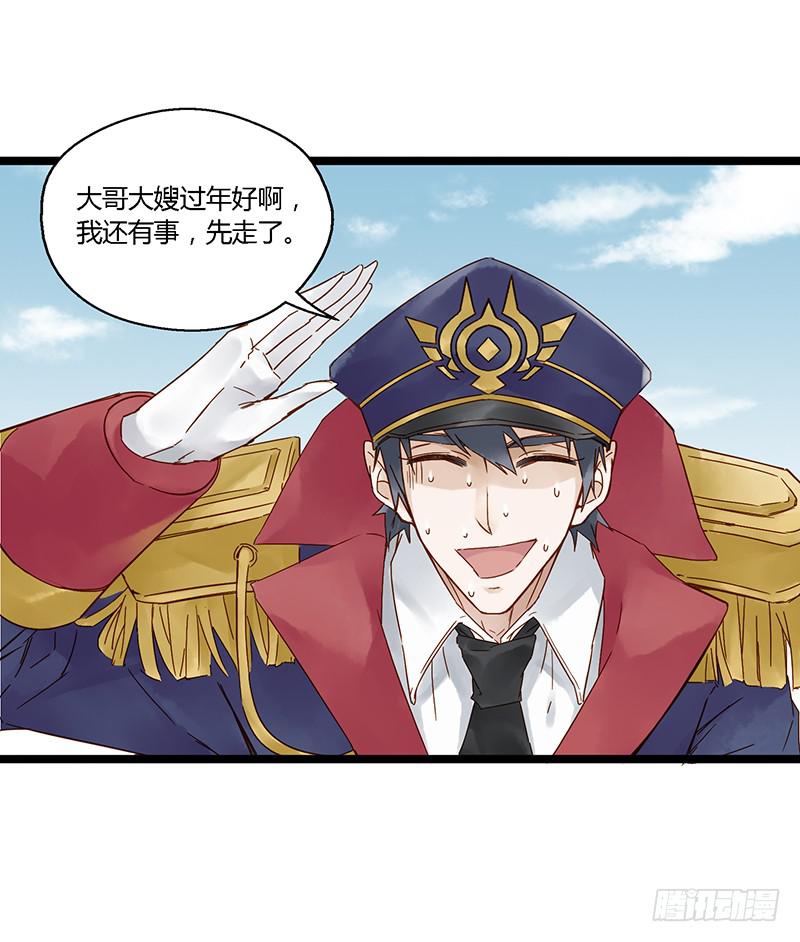 第二十三话 CP大战（五）-第27话