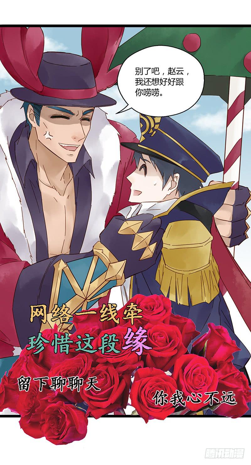 第二十三话 CP大战（五）-第27话