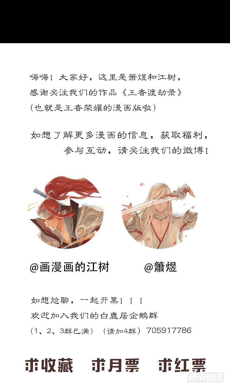 第二十三话 CP大战（五）-第27话