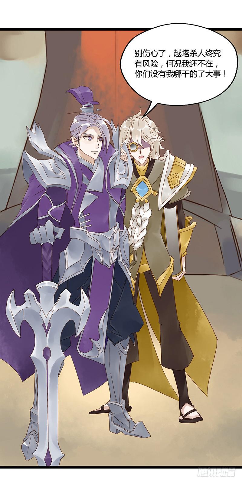 第二十三话 CP大战（五）-第27话