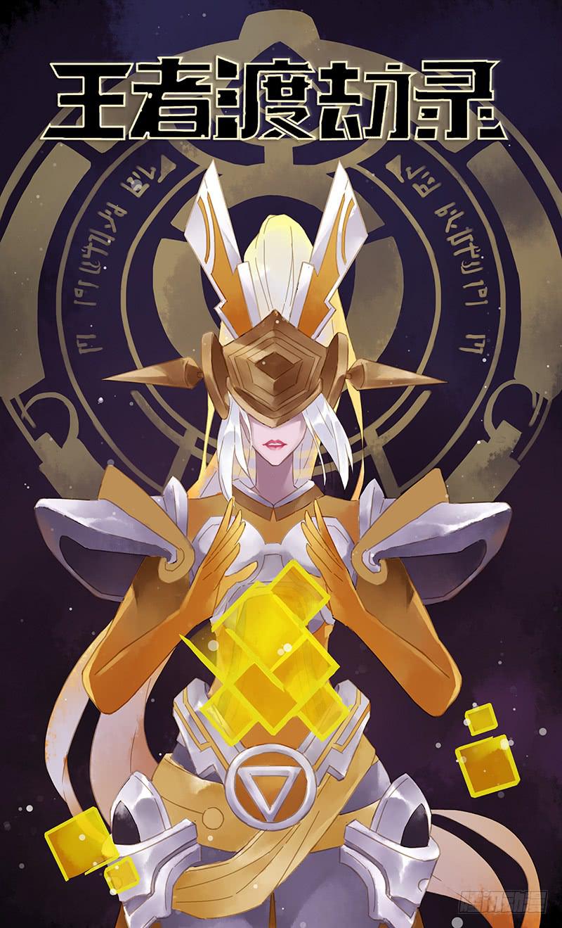 第二十五话 CP大战（七）-第29话