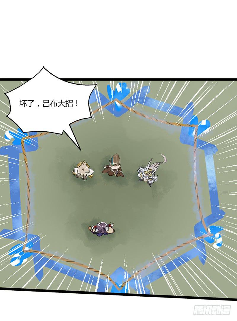 第二十五话 CP大战（七）-第29话