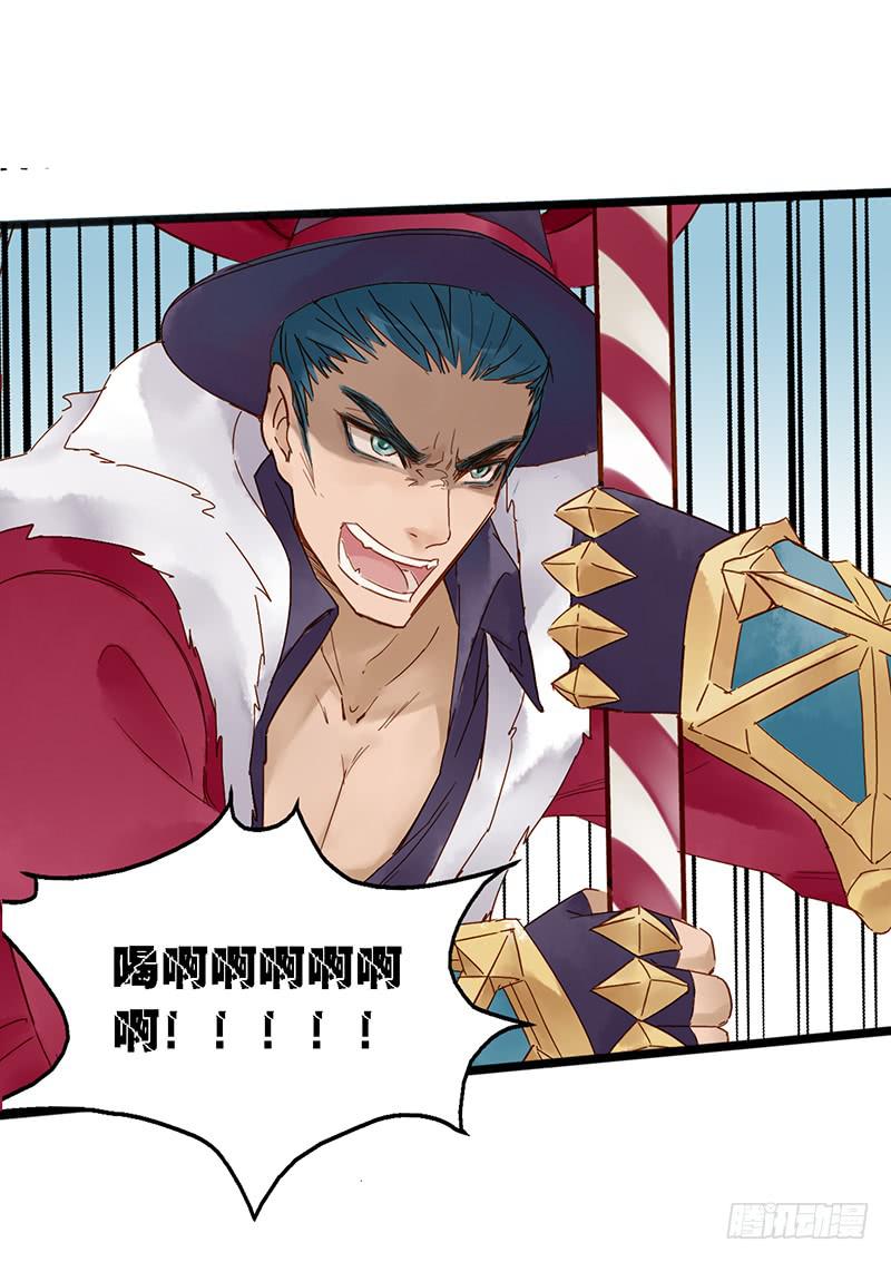 第二十五话 CP大战（七）-第29话