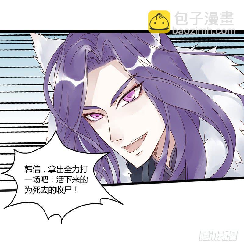 第二十五话 CP大战（七）-第29话