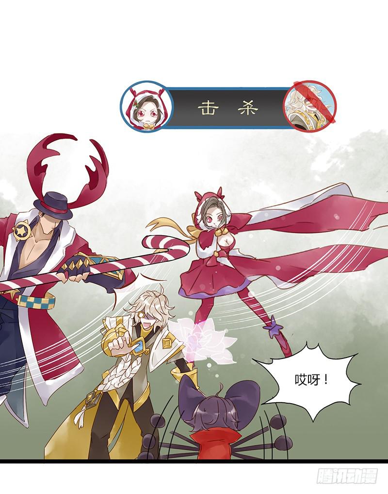 第二十五话 CP大战（七）-第29话