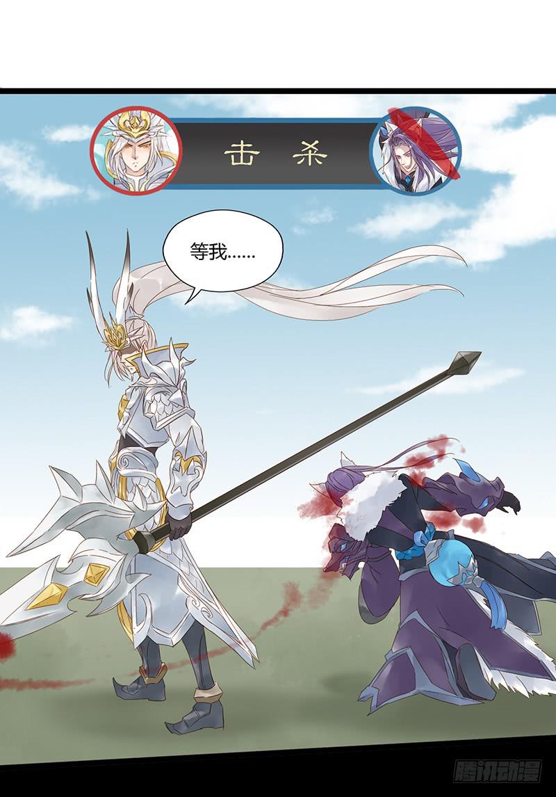 第二十五话 CP大战（七）-第29话