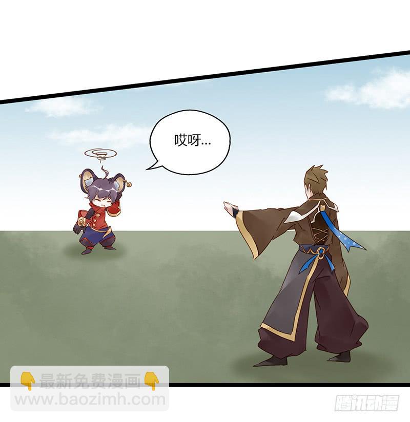 第二十五话 CP大战（七）-第29话