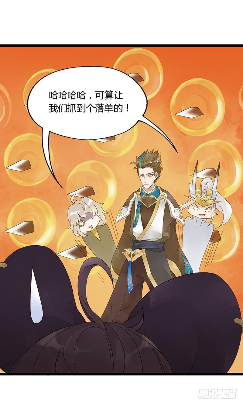 第二十五话 CP大战（七）-第29话