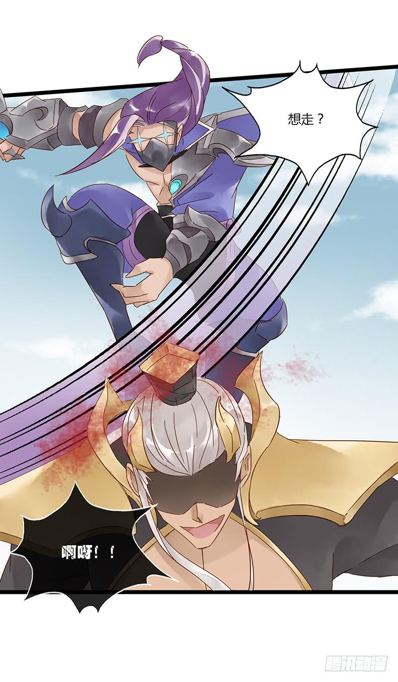 第二十七话 兰陵王的皮肤-第31话