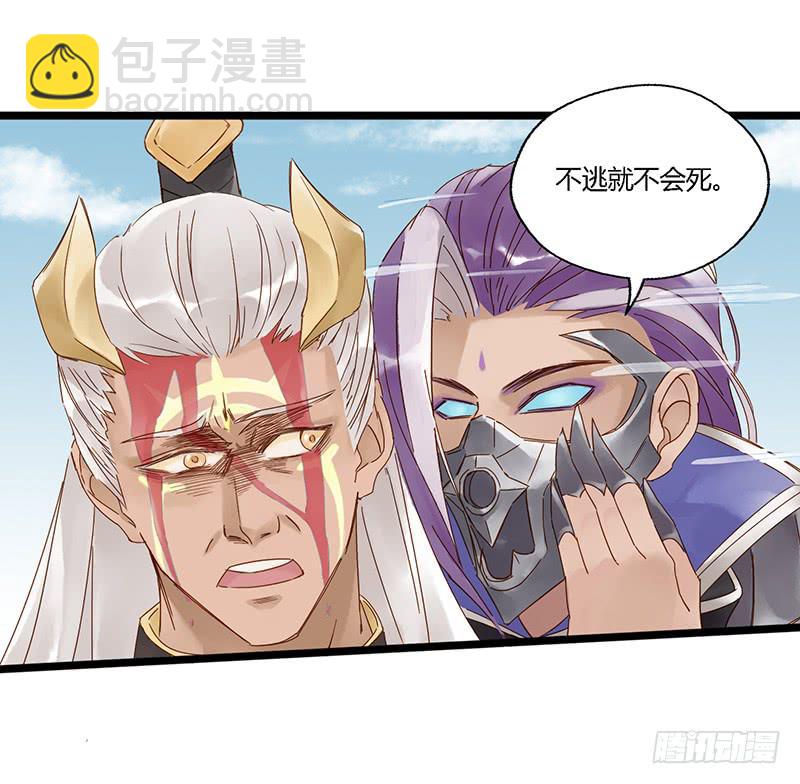 第二十七话 兰陵王的皮肤-第31话