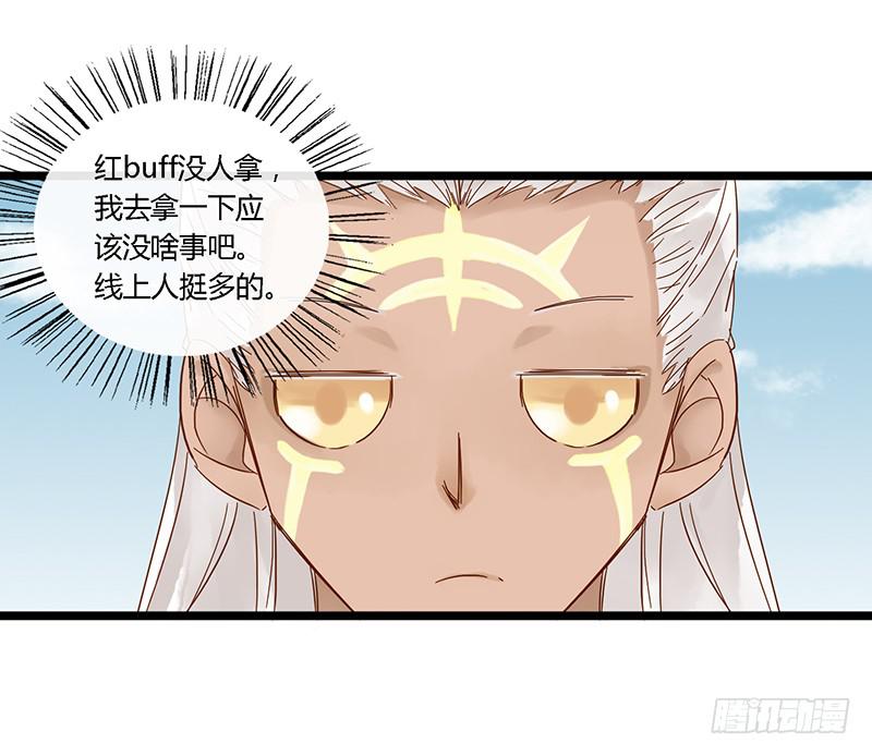 第二十七话 兰陵王的皮肤-第31话