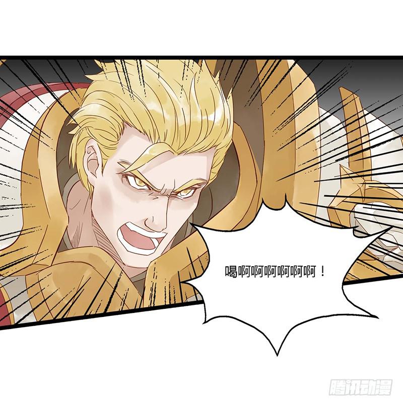 第二十九话 白起你会嘲讽吗-第33话