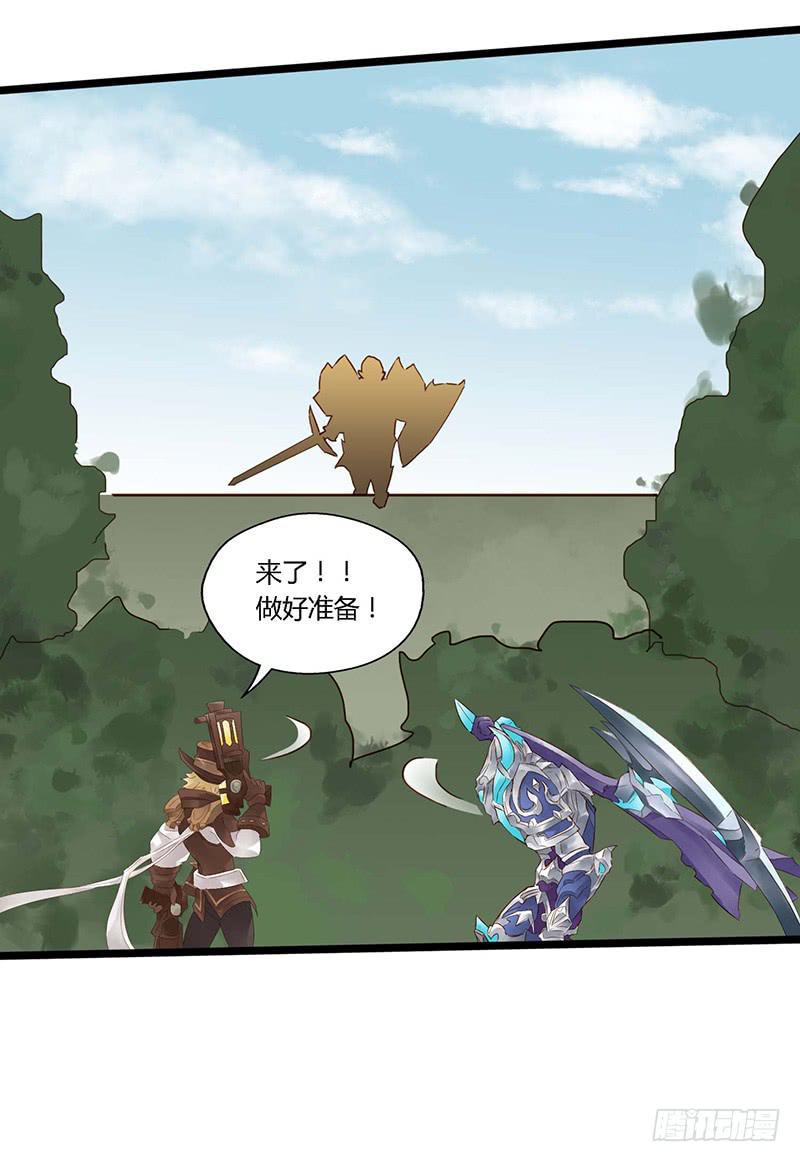 第二十九话 白起你会嘲讽吗-第33话