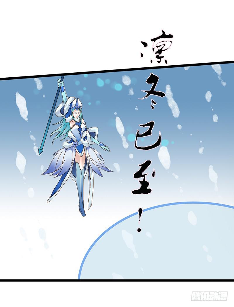 第三十一话 套圈圈-第35话