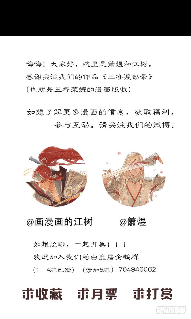 第三十一话 套圈圈-第35话