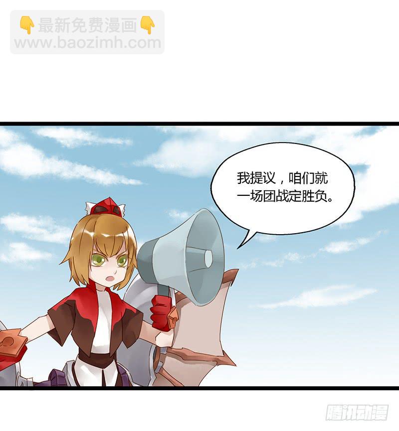 第三十一话 套圈圈-第35话