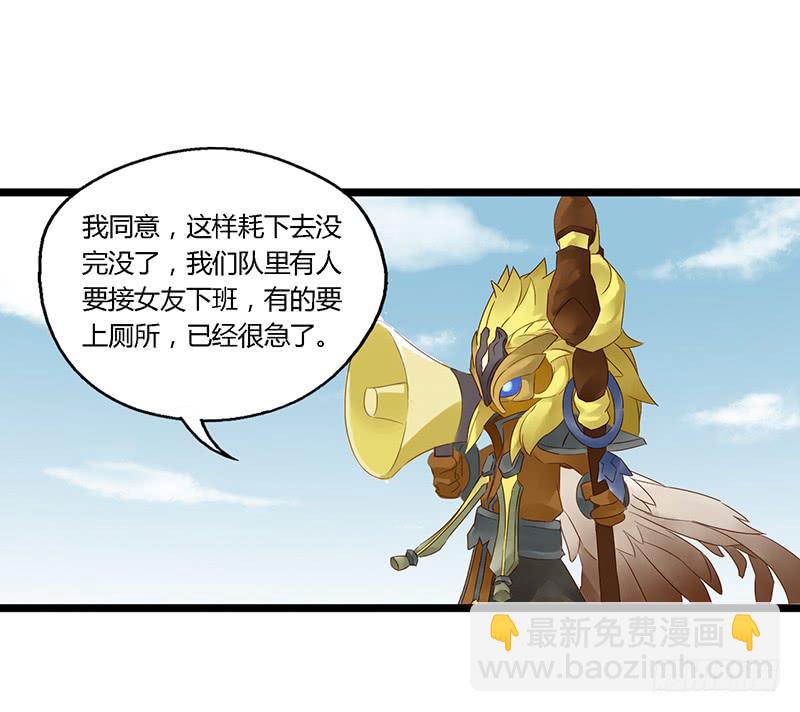 第三十一话 套圈圈-第35话