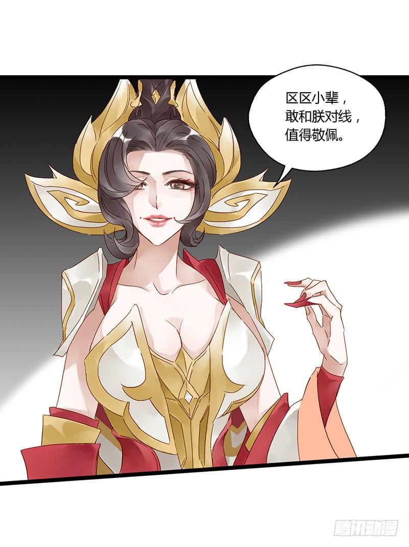 第三十三话 大唐盛世（二）-第37话