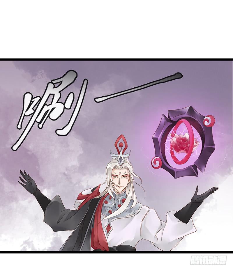 第三十三话 大唐盛世（二）-第37话