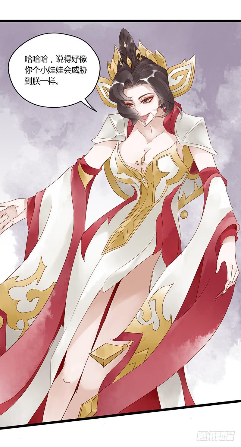 第三十三话 大唐盛世（二）-第37话