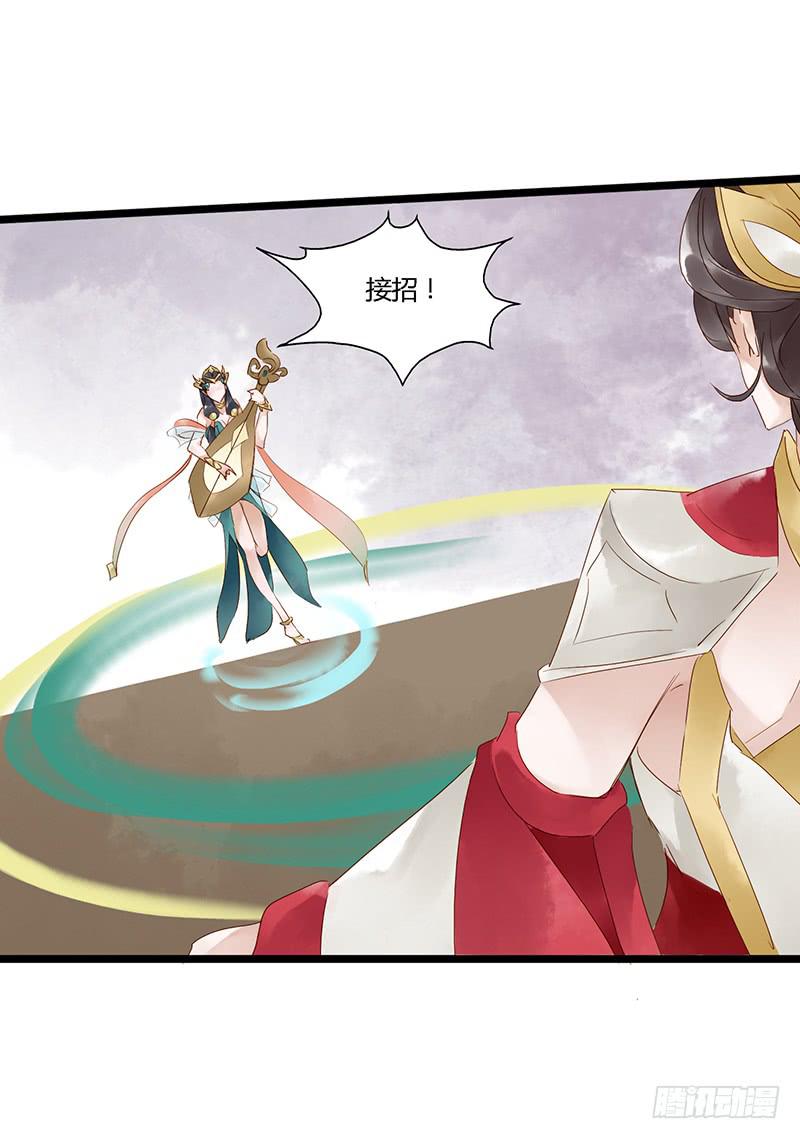 第三十三话 大唐盛世（二）-第37话