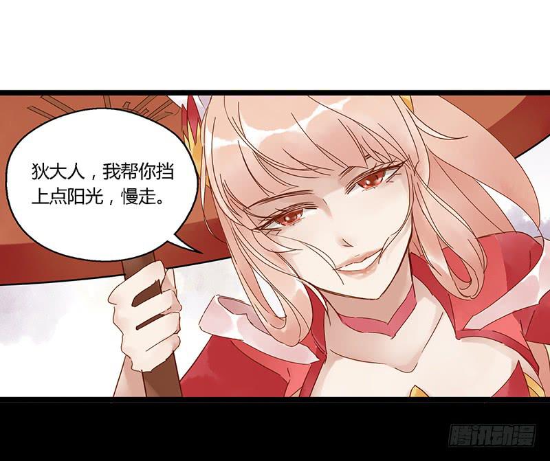 第三十三话 大唐盛世（二）-第37话