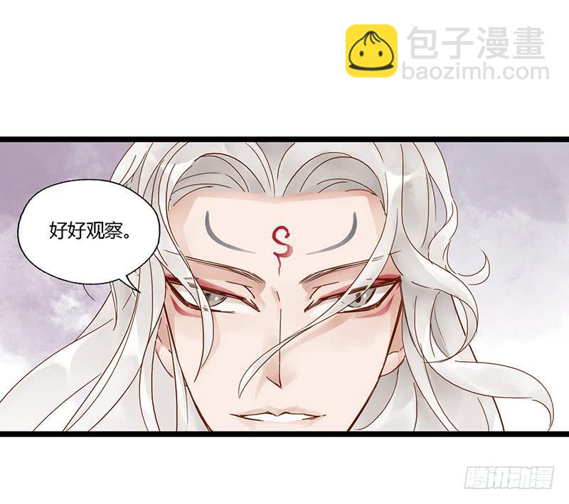 第三十三话 大唐盛世（二）-第37话