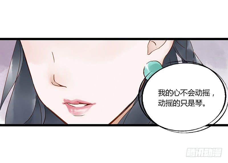 第三十三话 大唐盛世（二）-第37话