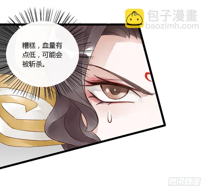 第三十五话 大唐盛世（四）-第39话