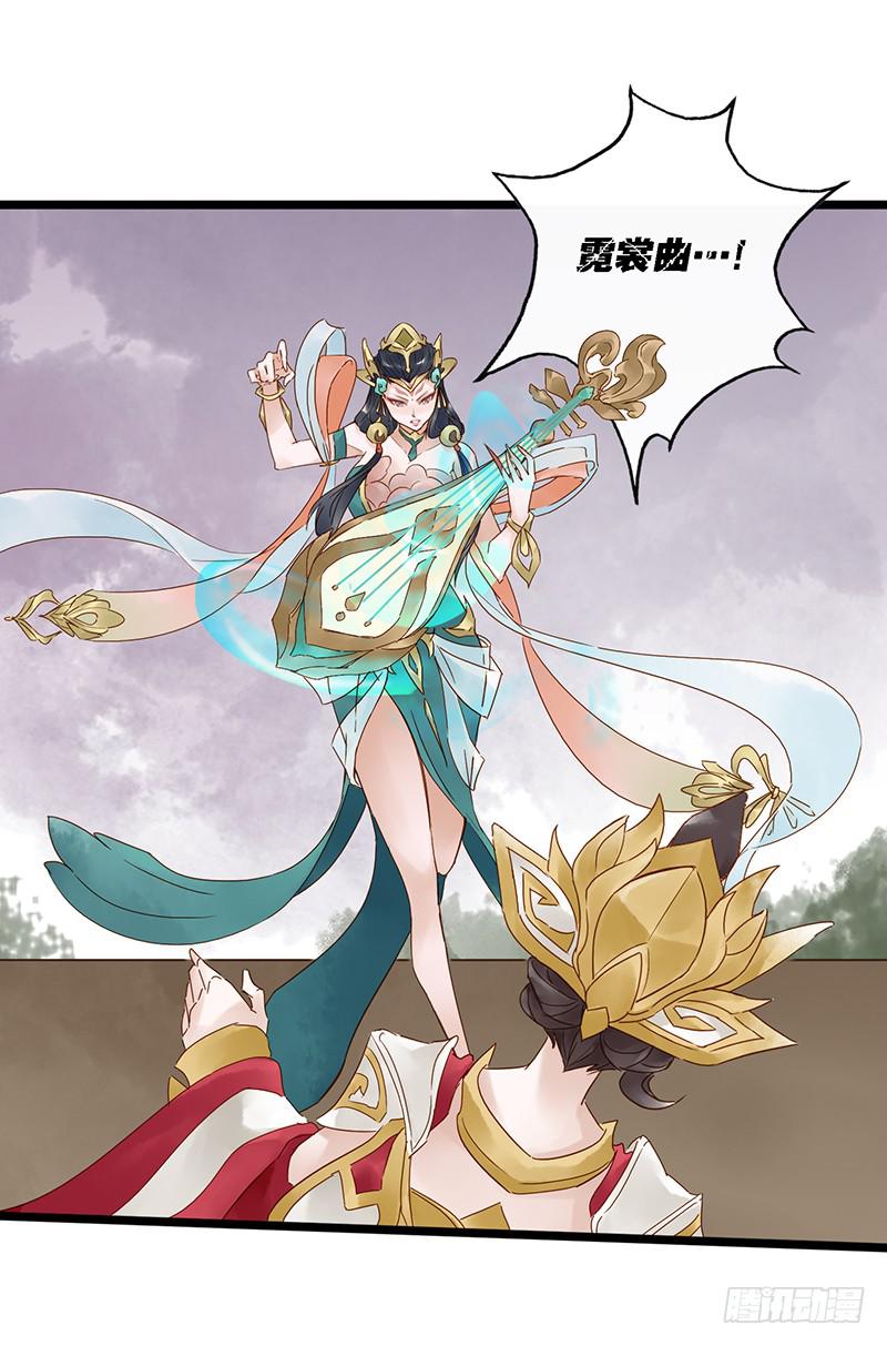 第三十五话 大唐盛世（四）-第39话