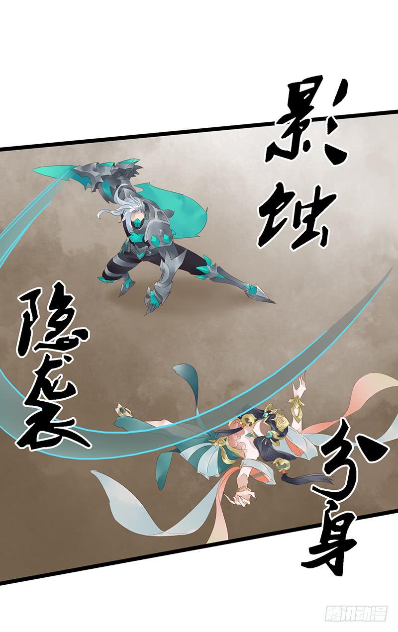 第三十五话 大唐盛世（四）-第39话