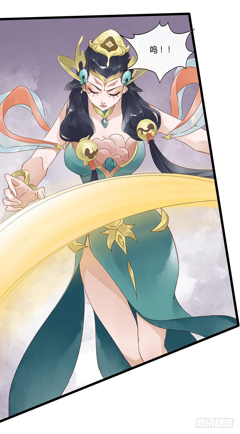 第三十五话 大唐盛世（四）-第39话